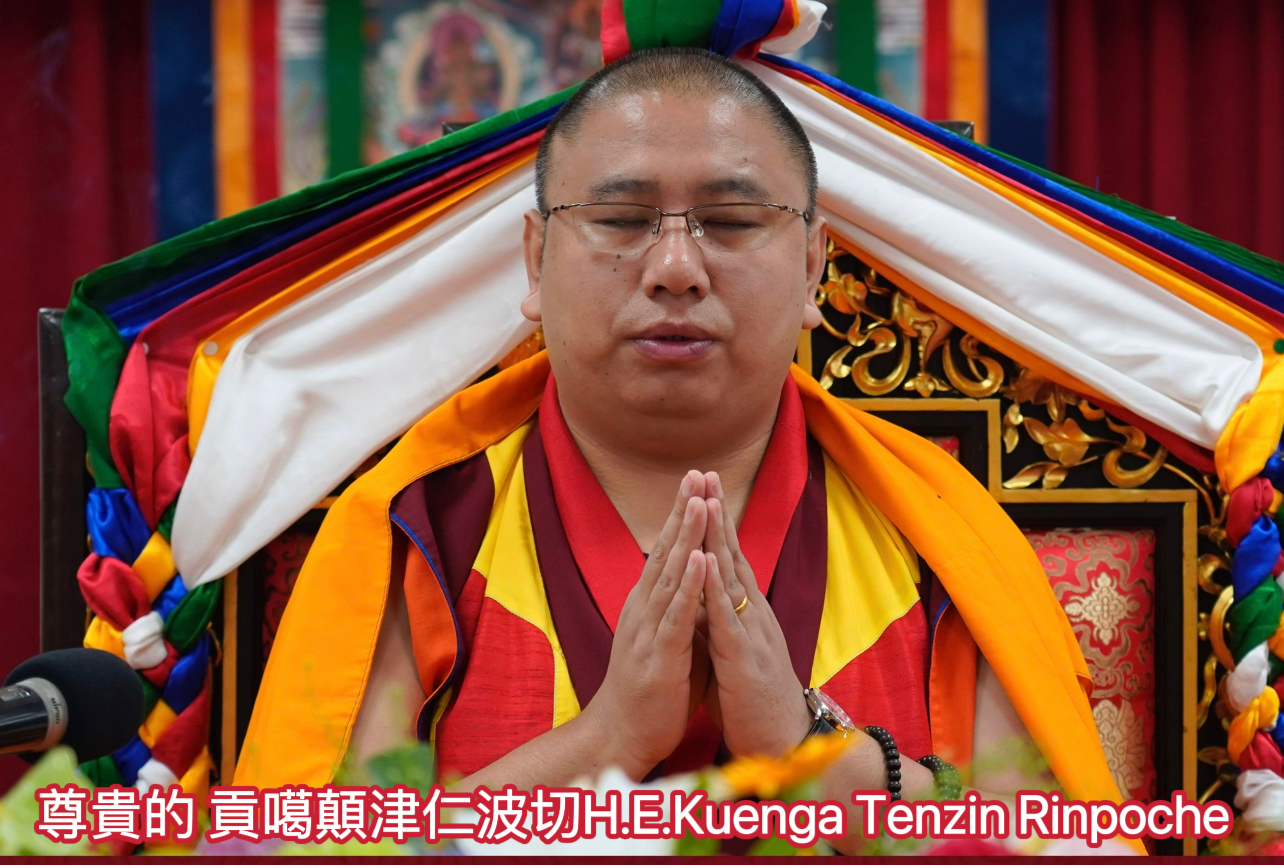 ❖修治地主神衝突之禳解儀軌‧病魔全解
❖龍王消災祈福法會
❖龍王淨供法會
