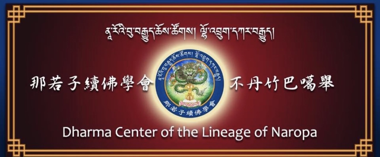 護法團回向名單